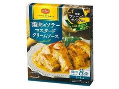 キッコーマン トマットリア 鶏肉のソテー マスタードクリームソース 商品写真