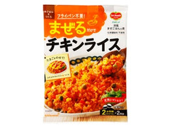 洋ごはんつくろ まぜるだけでチキンライス 袋63g×2