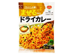 デルモンテ 洋ごはんつくろ ドライカレー