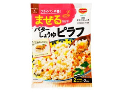 デルモンテ 洋ごはんつくろ まぜるだけでバターしょうゆピラフ 商品写真