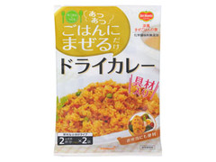 デルモンテ 洋ごはんつくろ ドライカレー 袋63g×2