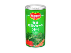 デルモンテ 有機野菜ジュース