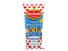 ケチャップ・ハーフ 袋450g