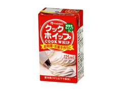 日世 クックホイップ 商品写真