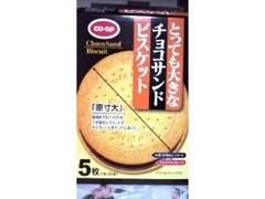 コープ とっても大きなチョコサンドビスケット 商品写真