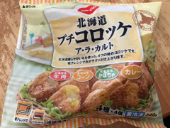 コープ 北海道プチコロッケ ア・ラ・カルト 商品写真