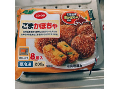 コープ ごまかぼちゃ 商品写真