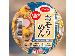 コープ おそうめん お吸い物仕立て 商品写真