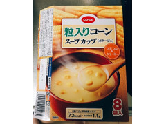 コープ 粒入りコーンスープ 商品写真