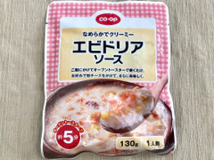 コープ なめらかでクリーミー エビドリアソース 商品写真