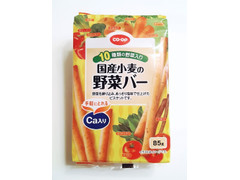 コープ 国産小麦の野菜バー