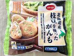 コープ 北海道産枝豆を使ったがんも 商品写真