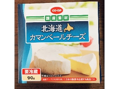 北海道カマンベールチーズ 箱90g