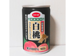 コープ 白桃ストレートジュース 商品写真