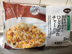 コープ ひとめぼれチャーハン 商品写真