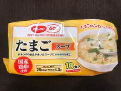 コープ たまごスープ 袋7g×10