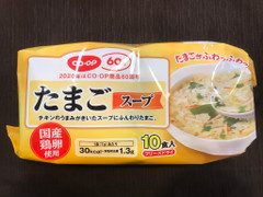 コープ たまごスープ 商品写真