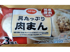 コープ 具たっぷり肉まん 商品写真