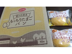 コープ 朝の応援食 もっちりたまごパン 商品写真