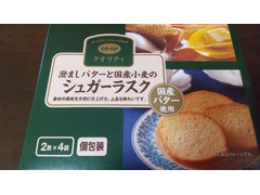 コープ 澄ましバターと国産小麦のシュガーラスク 商品写真