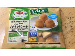 コープ 北海道産小麦のふんわりプチホットケーキ 国産にんじん入り 商品写真