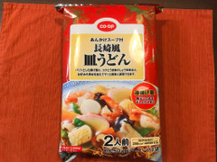 コープ あんかけスープ付 長崎風皿うどん 商品写真