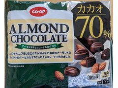 コープ アーモンドチョコレートカカオ70％ 商品写真