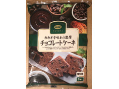 コープ カカオを味わう濃厚チョコレートケーキ 商品写真