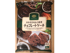 コープ カカオを味わう濃厚チョコレートケーキ