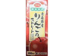 コープ 青森県産 りんごのストレートジュース