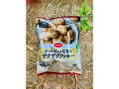 コープ アールグレイ紅茶のザクザククッキー