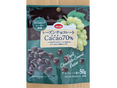 コープ レーズンチョコレート Cacao70％ 商品写真