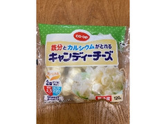 鉄分とカルシウムがとれるキャンディチーズ 120g