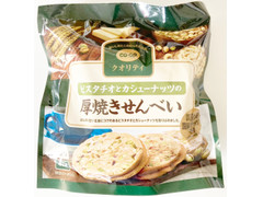 中評価】ひざつき 青唐辛子マヨ揚げせんの感想・クチコミ・商品