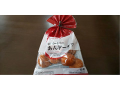 コープ 北海道産小豆のあんドーナツ 商品写真
