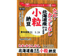 コープこうべ 北海道産大豆小粒納豆 商品写真
