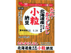 コープこうべ 北海道産大豆小粒納豆