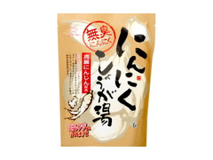 ニットーリレー にんにくしょうが湯 商品写真