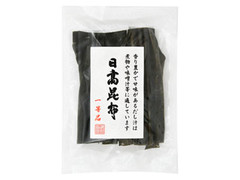 日高昆布一等品 袋50g