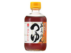  瓶300ml