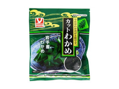 ヤマナカ カットわかめ 岩手産わかめ 商品写真