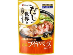 にんべん だしが世界を旨くする 三種の魚介だし入り 香味ブイヤベース