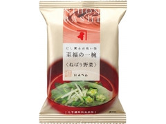 にんべん NIHONBASHI 至福の一椀 ねばり野菜 商品写真