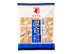 さば・いわし 混合削りぶし 袋150g