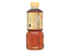 白だし ゴールド ボトル500ml