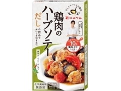 にんべん だしとスパイスの魔法 鶏肉のハーブソテー