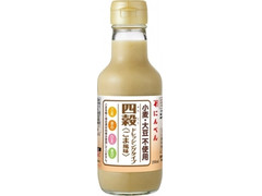 にんべん 四穀ドレッシングタイプごま風味 商品写真