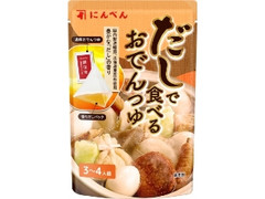 にんべん だしで食べるおでんつゆ 袋61g