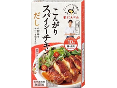 にんべん だしとスパイスの魔法 こんがりスパイシーチキン 商品写真