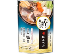 にんべん だしが世界を旨くする うまみ塩 鍋スープ 商品写真